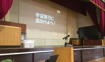 東京都中学校授業の写真