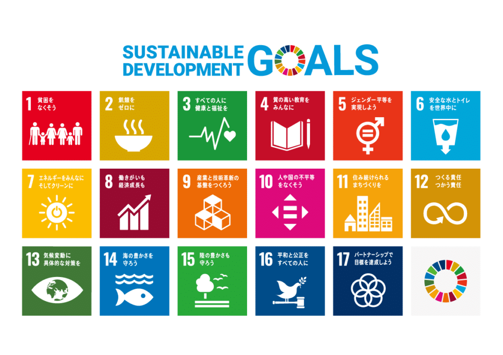 sdgs_poster