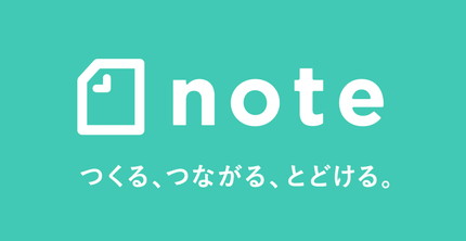 note͂߂܂